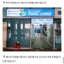 [나트랑] 베나자 얼리모닝 투어, 체크인 투어 내돈내산 후기 (솔직후기/비용/코스)
