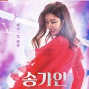 더 드라마 이미지