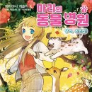 아빠 동물병원 이미지