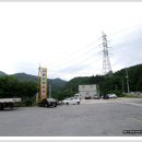 고원관광휴게소 이미지