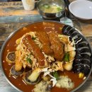 짱구분식 이미지