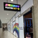 퍼플주니어 키즈카페 옥길점 노래연습장 | 주말에 다녀온 내돈내산 후기 [퍼플주니어키즈카페 옥길점]