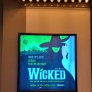 로터리길 | [거지도 문화생활을 한다] 뮤지컬 위키드 내한공연 부산 - 로터리 티켓 관람 후기