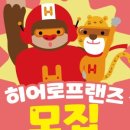 카페히어로 - 화순군 중앙로 131 | 카페히어로