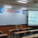 대구전기 이미지