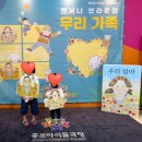 명륜와룡공영주차장 이미지