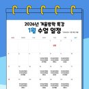 키플스포츠클럽