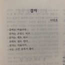 입석역 이미지