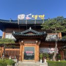 전이냉면 이미지