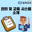 데까르트수학