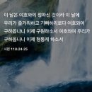 희락 이미지