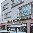 구암동594 이미지