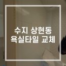 오렌지하우징케어 네이버블로그