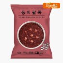 새싹푸드 쇼핑하우