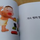 해누지 이미지