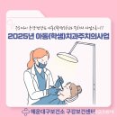보건소 이미지