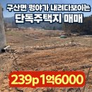 이창엽공인중개사사무소 이미지