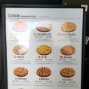 청년피자 영천직영점 이미지