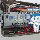한일전업사