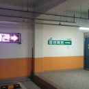 남성대마트 이미지