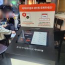대전 방어 맛집 중리동 형제횟집, 웨이팅 없이 정식 예약 식사 후기