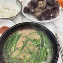 신의주찹쌀순대(해도점) 이미지