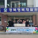 국립생태원 멸종위기종복원센터 이미지