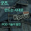 인쇄ON 이미지