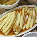 놀란떡볶이