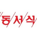 수해유통 이미지