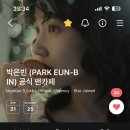 The hearts disappeared 🤯 이미지