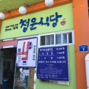 하태부분정비 | |혜민새 투어| 아이와 함께하는 담양,광주 여행 :)