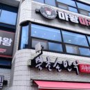 박건옥 헤어 네이버블로그
