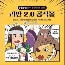 리코리아몰 이미지