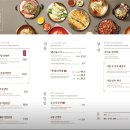 교동면옥김해어방점 이미지