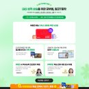 [옥정]중2수학교과서&문제집 교육강사 | 중1수학 개념 잡기 좋은 중학교1학년 밀크티중등 가격 후기