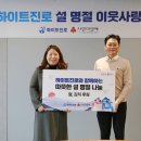 하다 - 동구 이노밸리로26길 18 | 하다