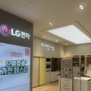 LG베스트샵 평촌점 | LG전자 베스트샵 롯데 평촌점 혼수가전 상담후기 | 신혼집 채우기(2)