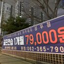 원스크린골프아카데미 이미지