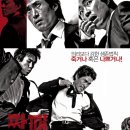 짝패 - 강릉시 주문로 135 | 짝패