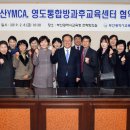 상리종합사회복지관 이미지