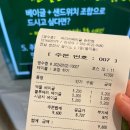 [순천 베이글 맛집] _ 엄마랑 데이트하러 다녀온 파더스 베이글