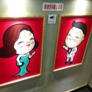 봉쥬비어 이미지