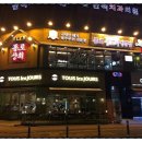 민구상회 네이버블로그