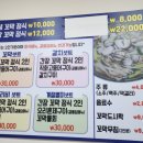 벌교꼬막정식 상주점