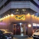 담방다찌 이미지