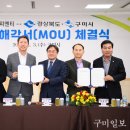(주)피엔티 구미일보