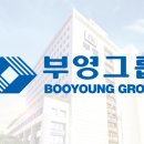 부영엔지니어링