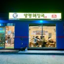 지에스25제주애월점