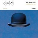 쿤데라 kundera 네이버블로그